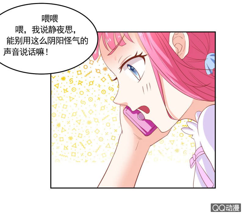 第六话