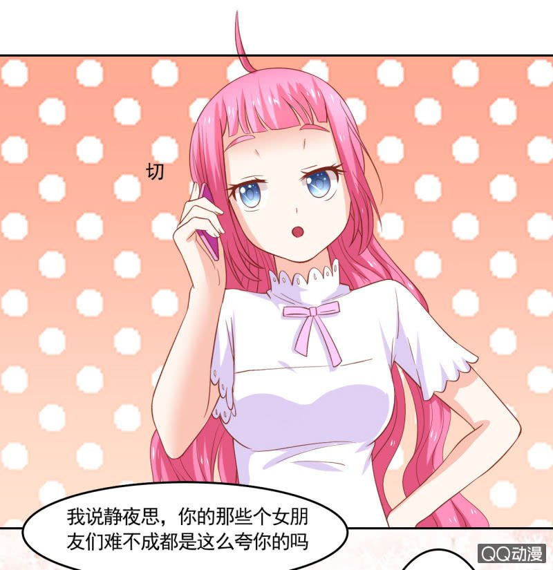 第六话