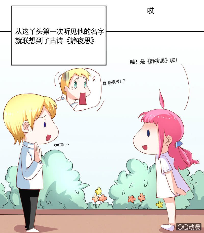 第六话