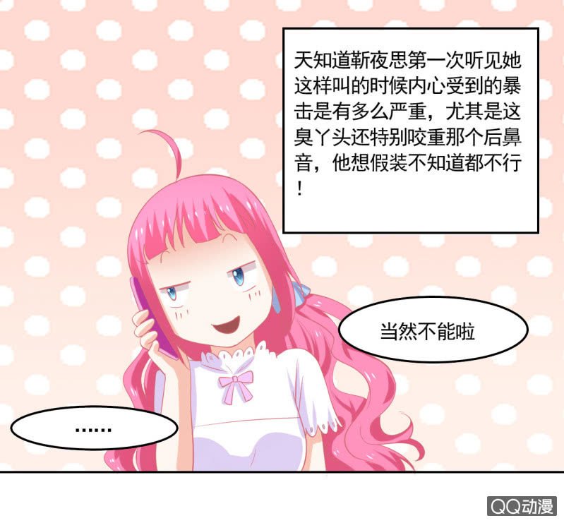 第六话