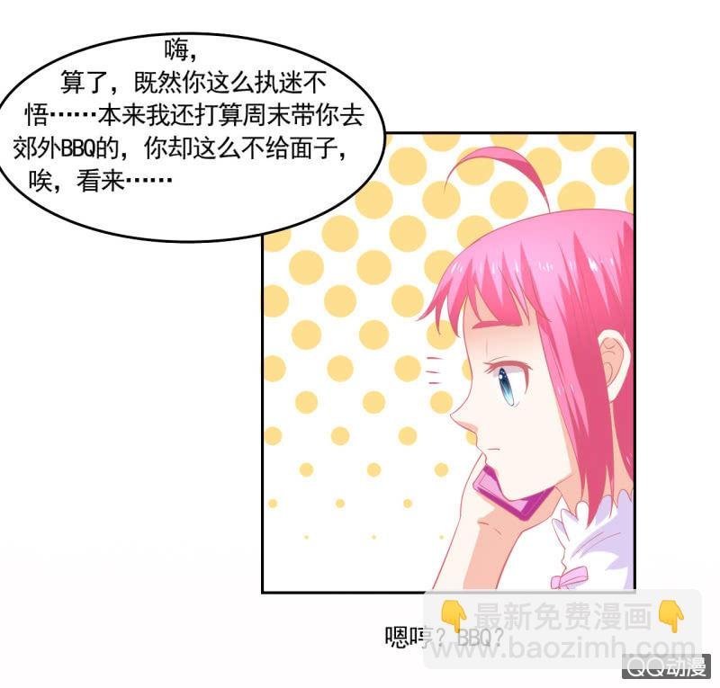 第六话