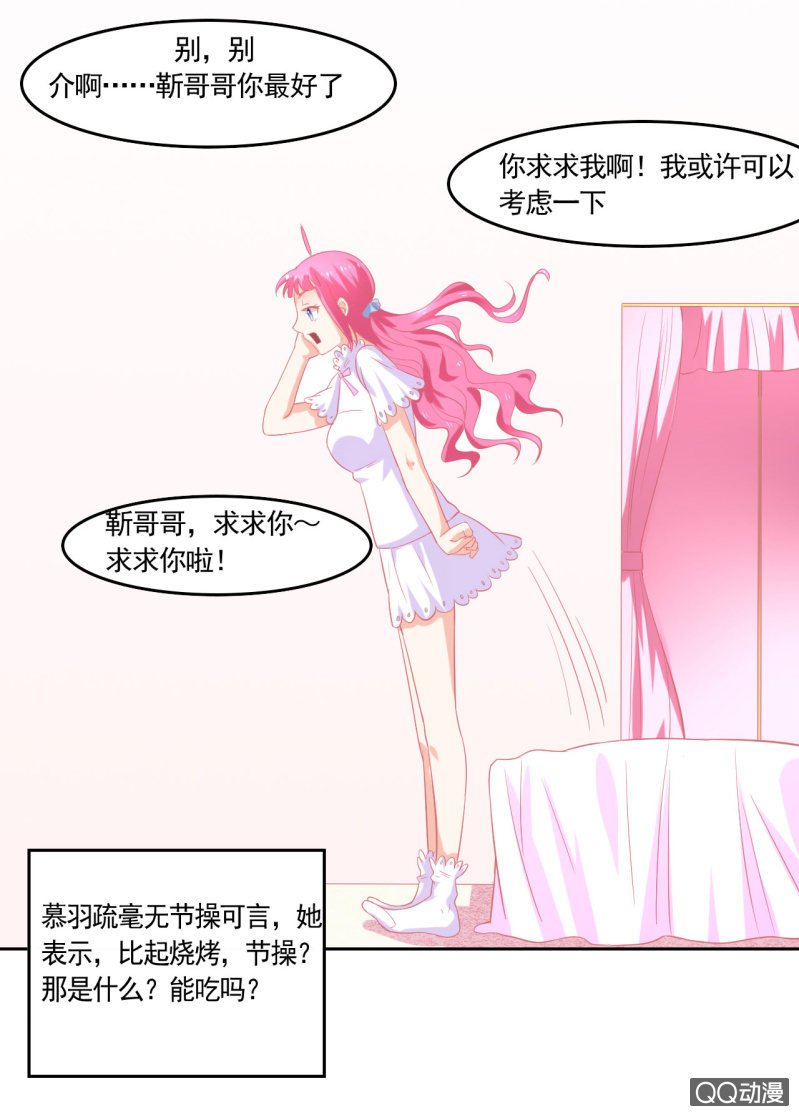 第六话