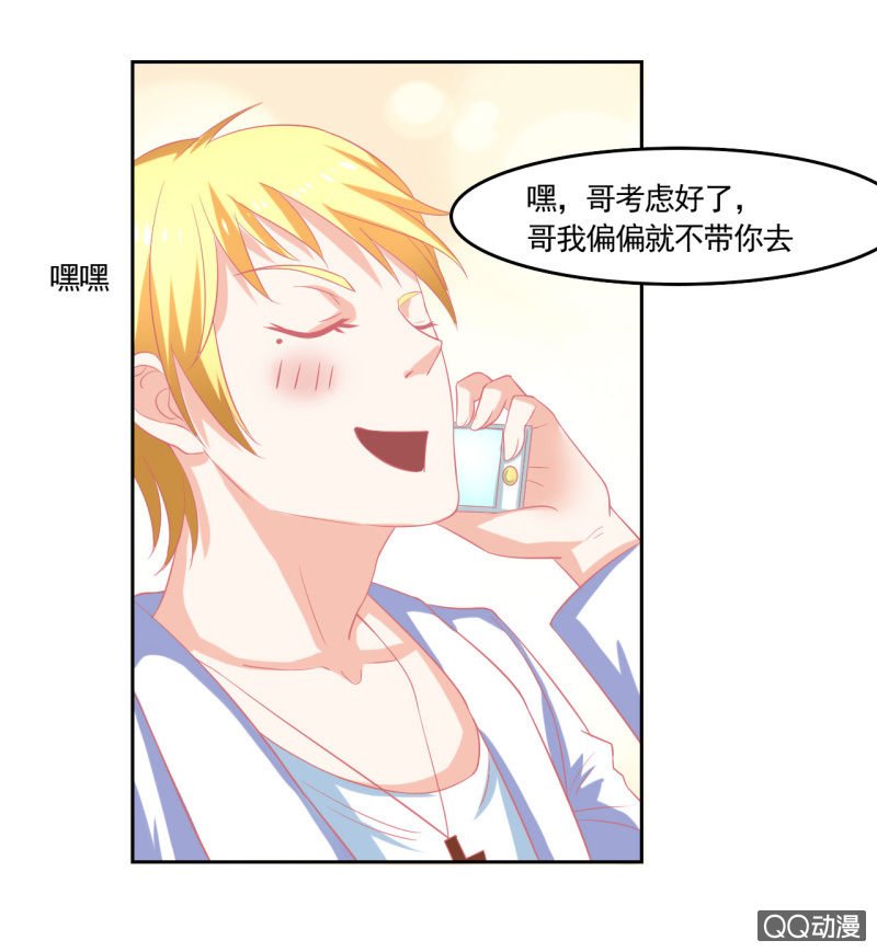 第六话