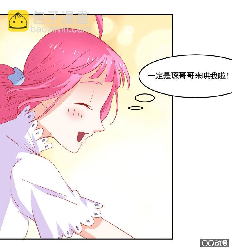第六话