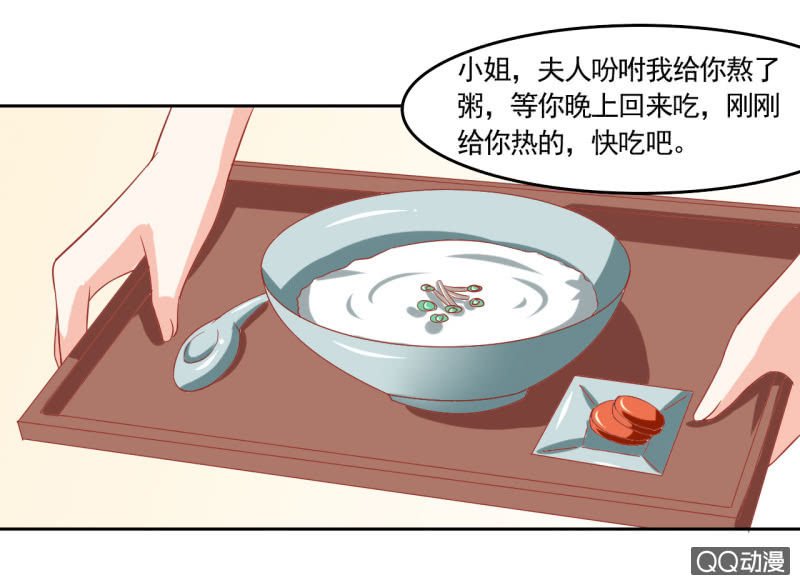 第六话