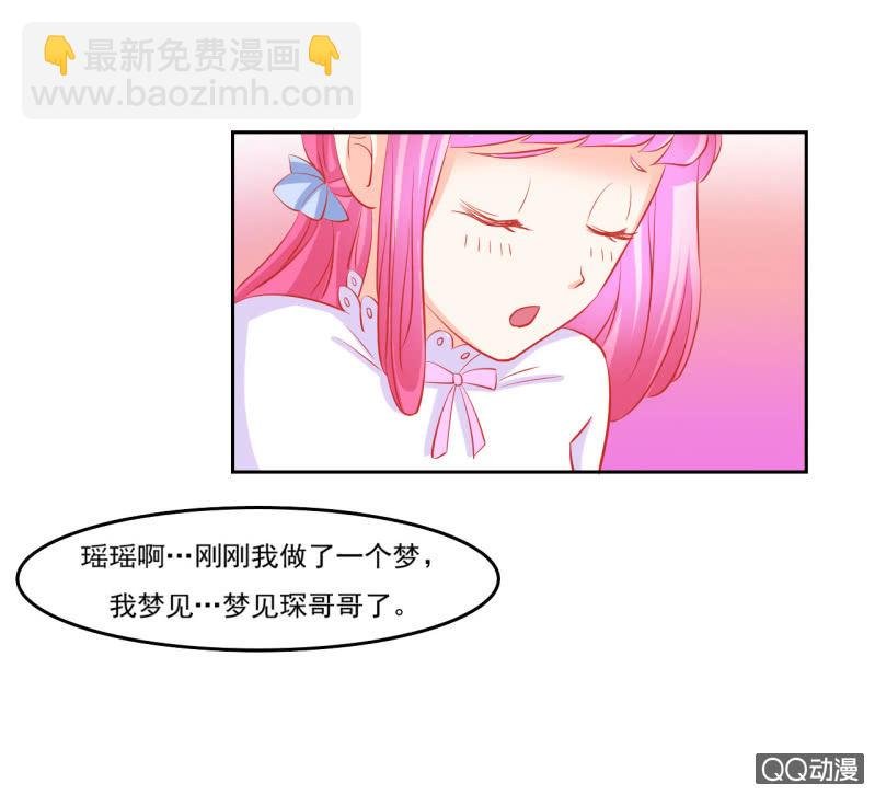 第五话