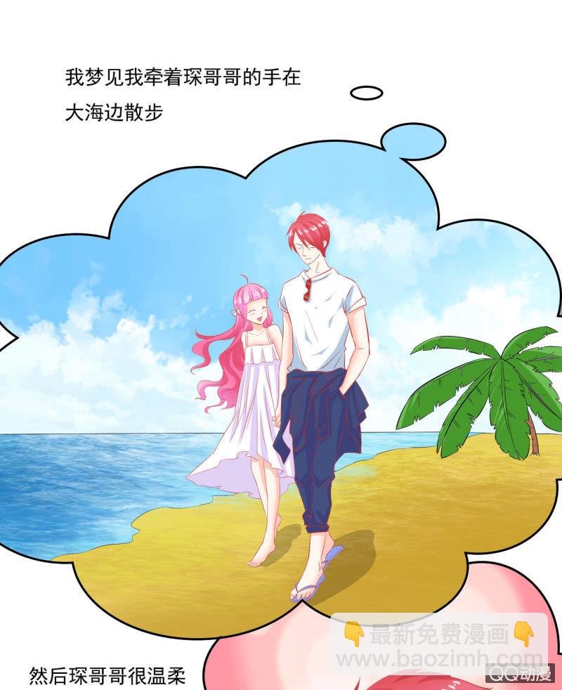 第五话