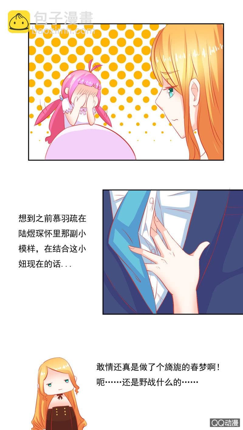 第五话