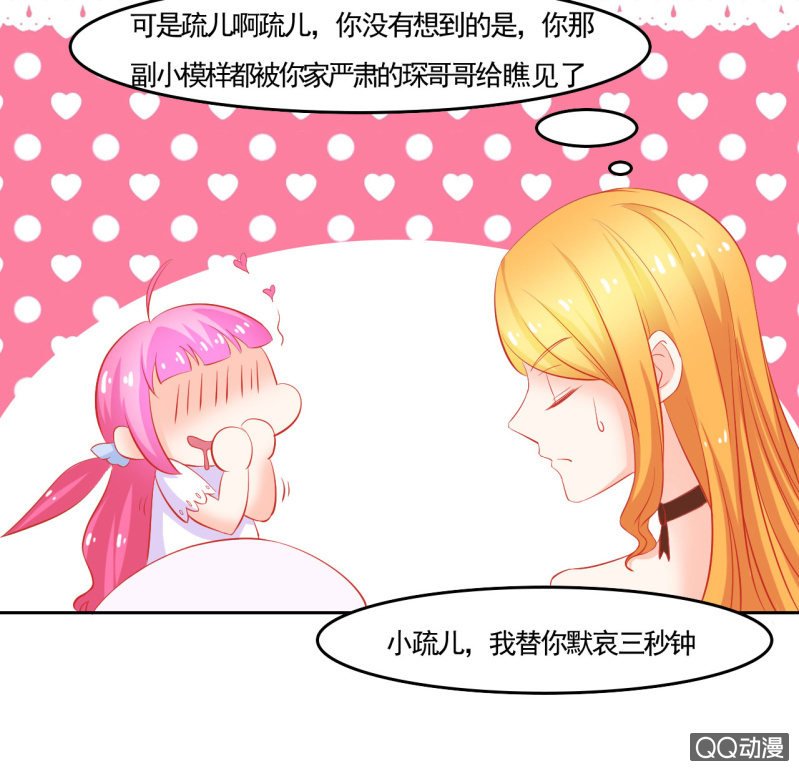 第五话