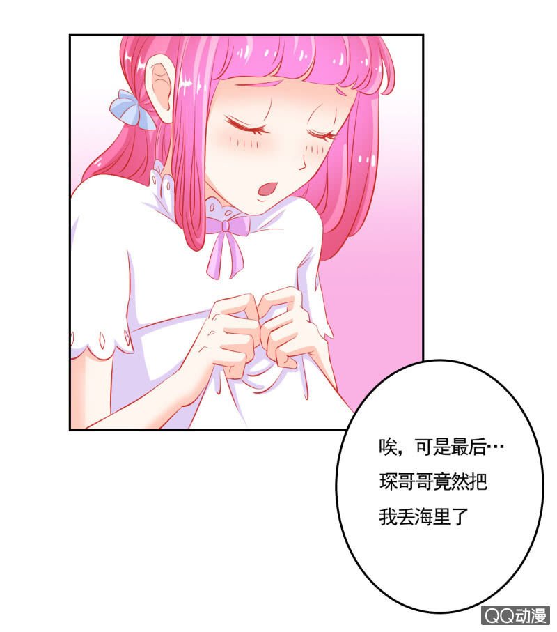 第五话
