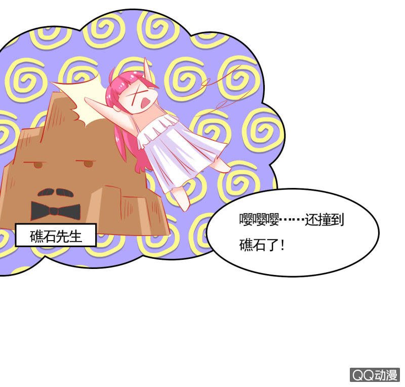 第五话