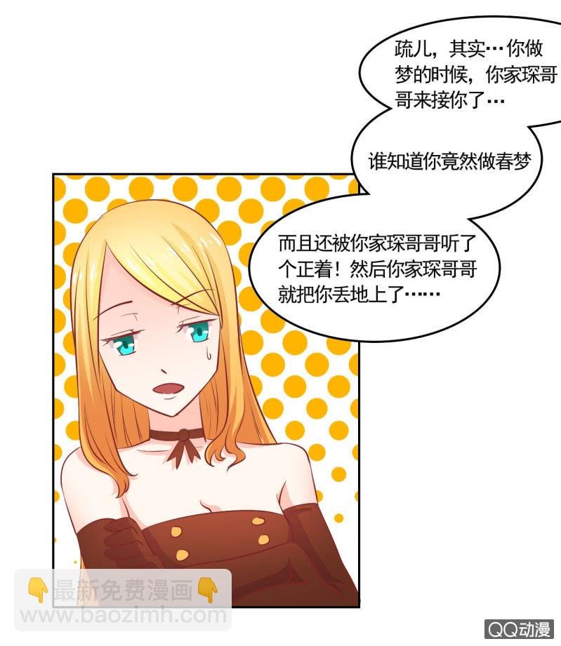 第五话