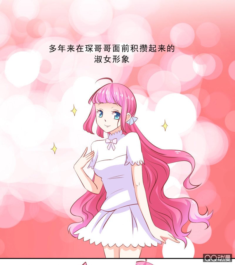 第五话