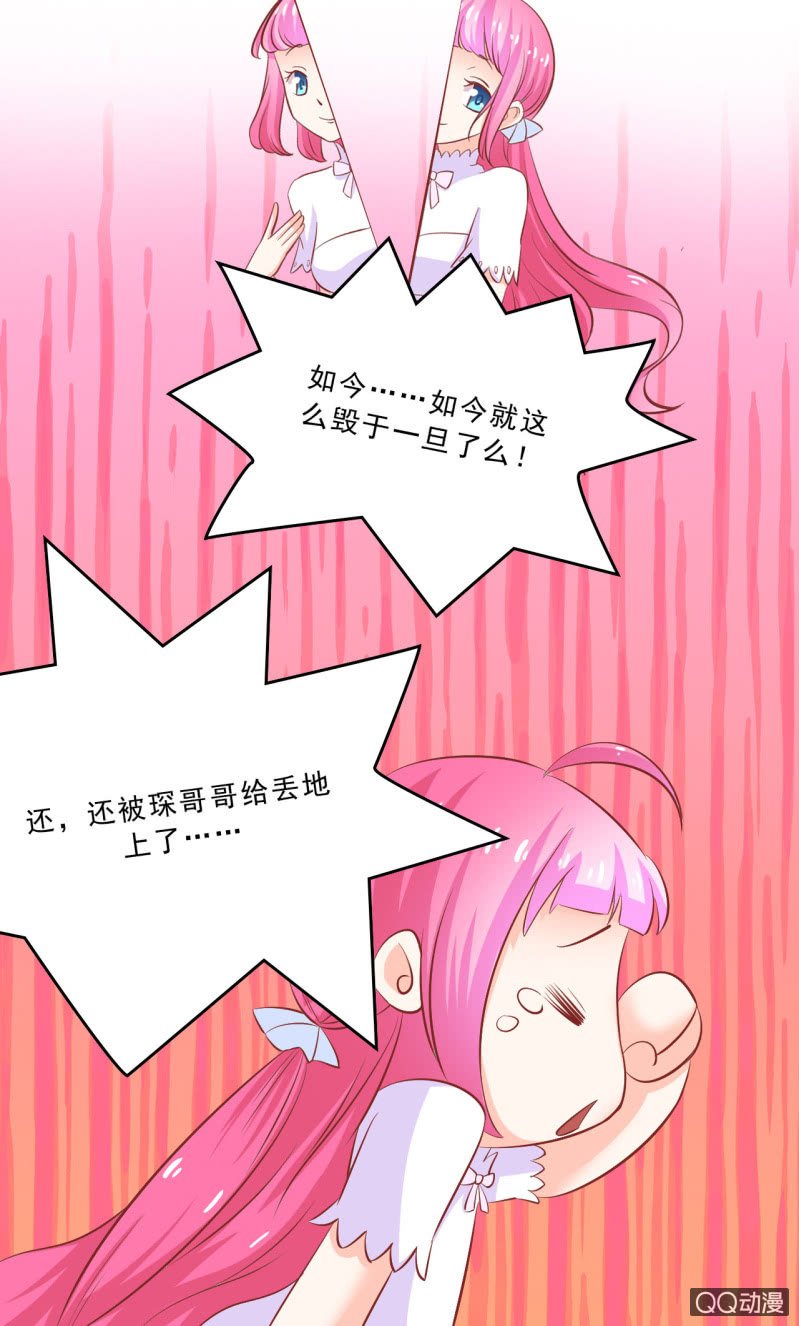 第五话