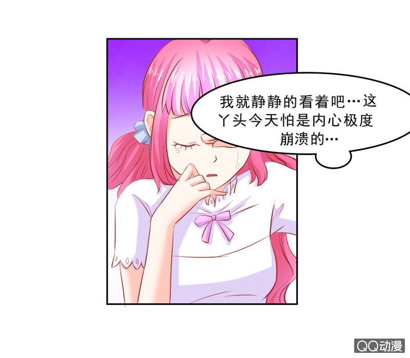 第五话