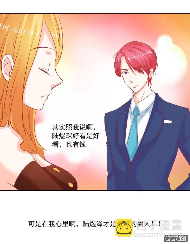 第五话