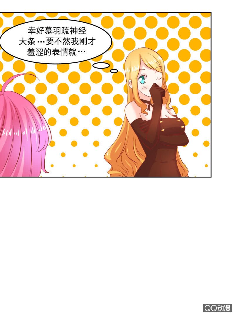 第五话
