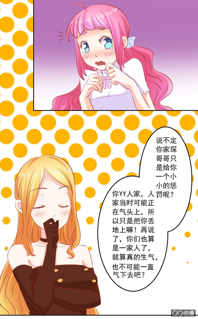 第五话