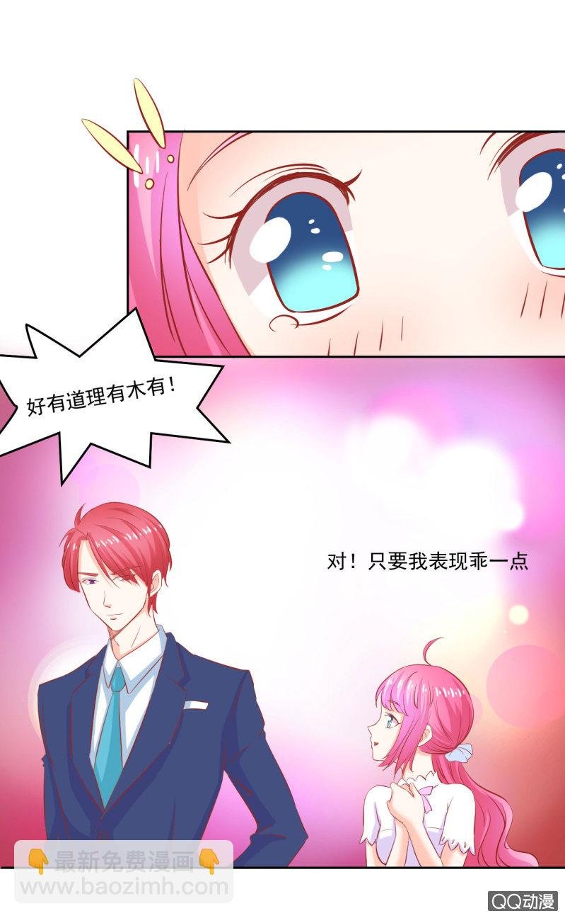 第五话