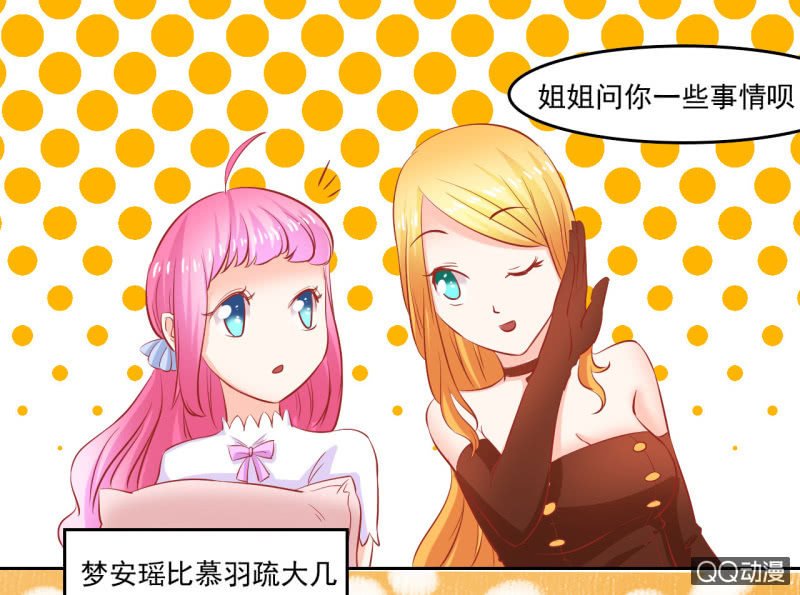 第五话