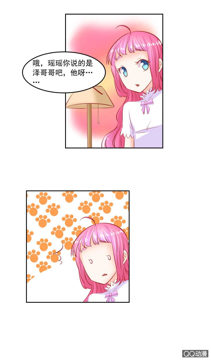 第五话