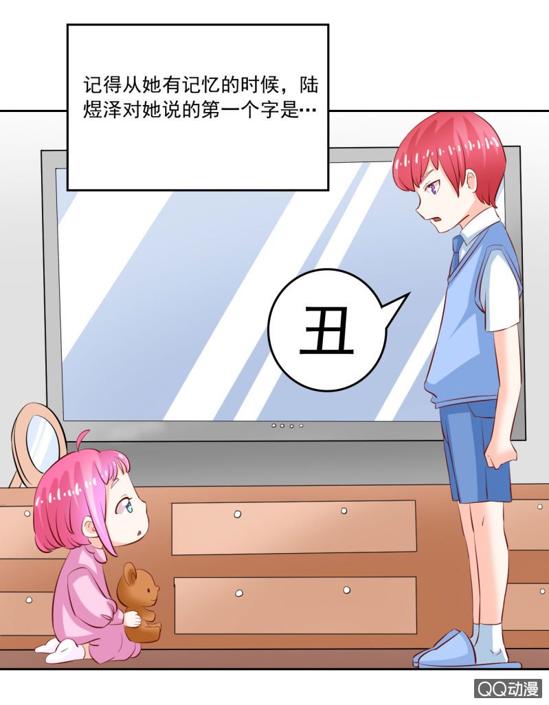 第五话