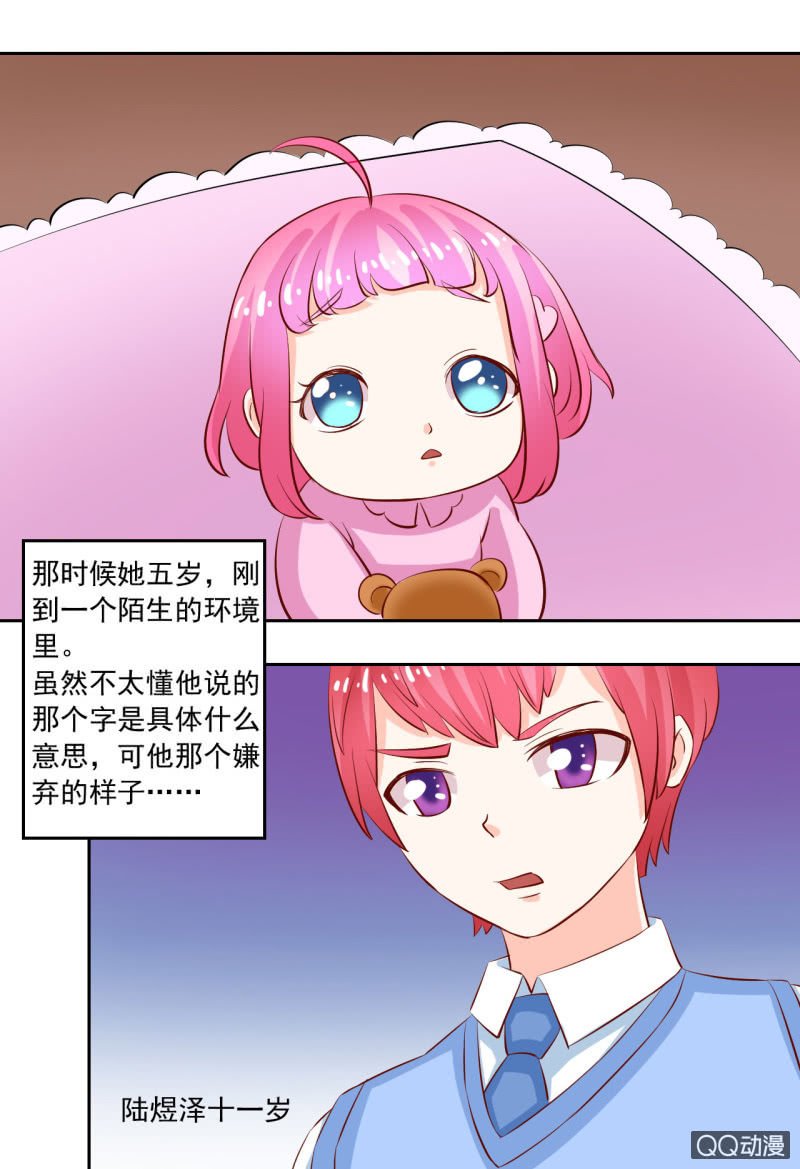 第五话