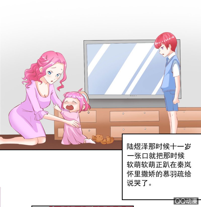 第五话