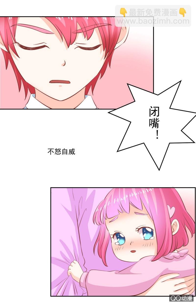 第五话