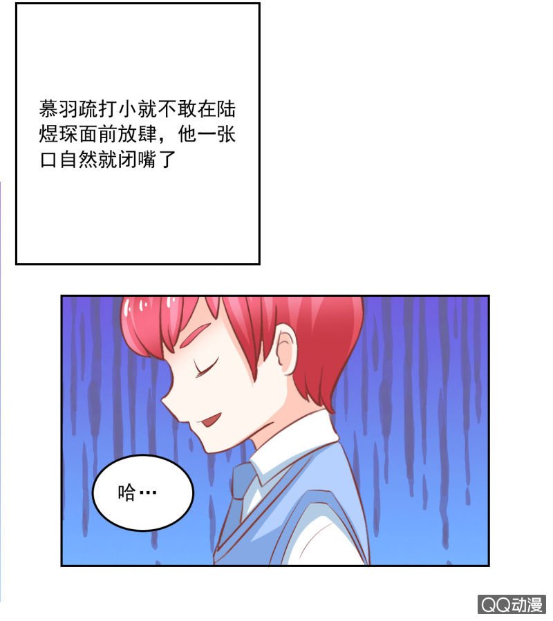 第五话