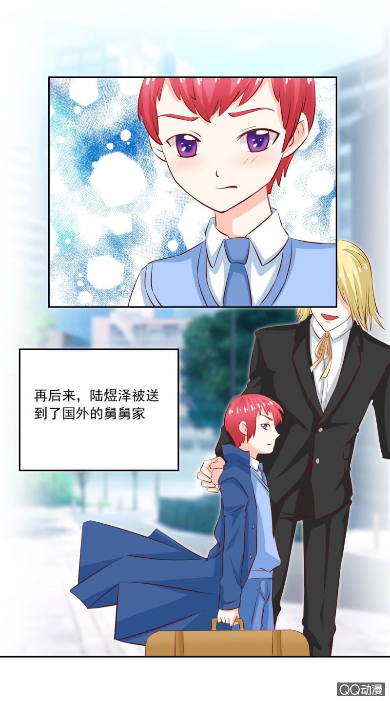 第五话