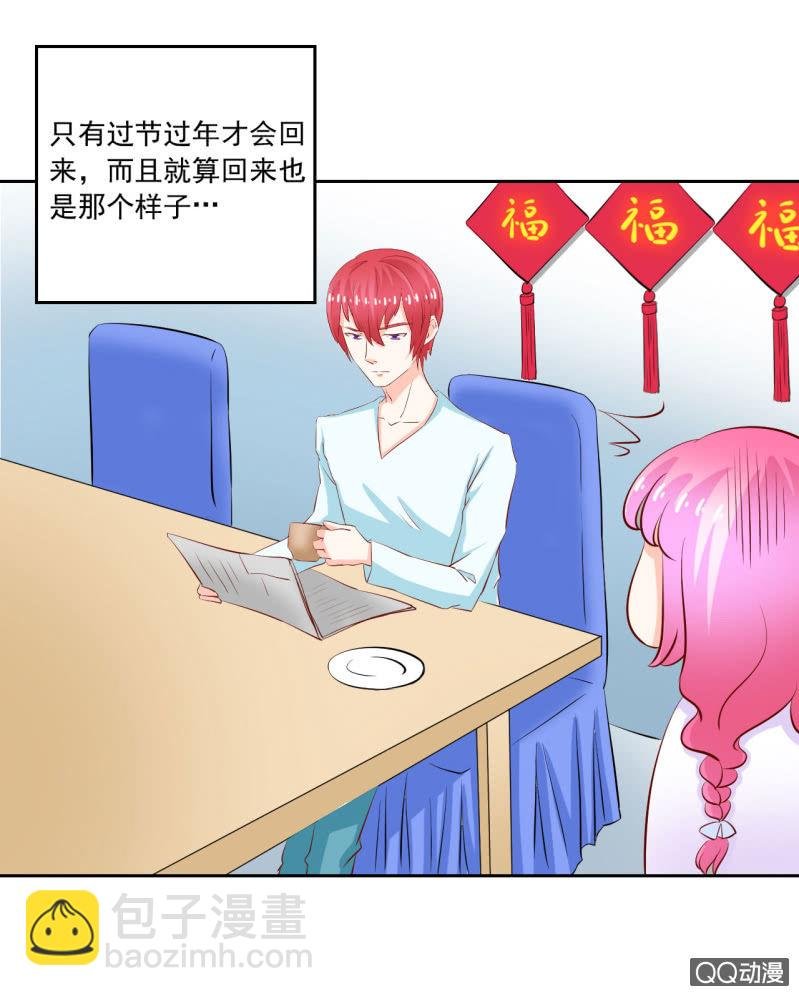 第五话