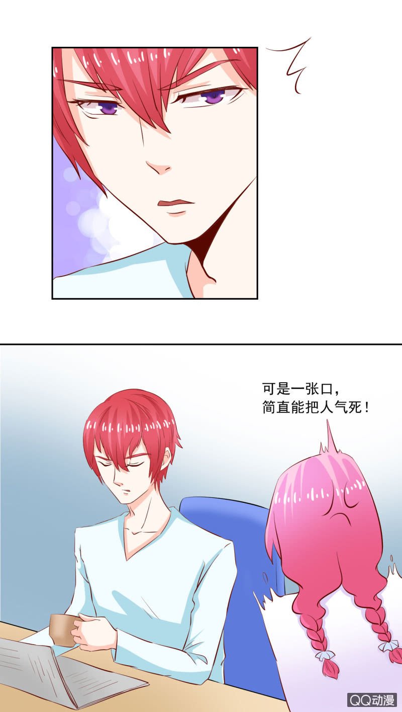 第五话