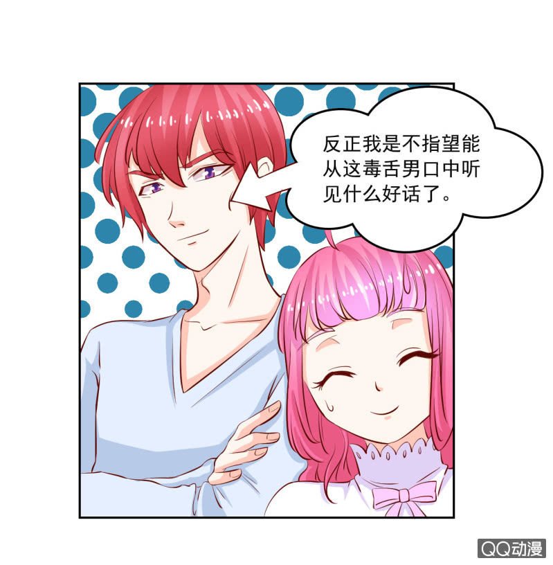 第五话