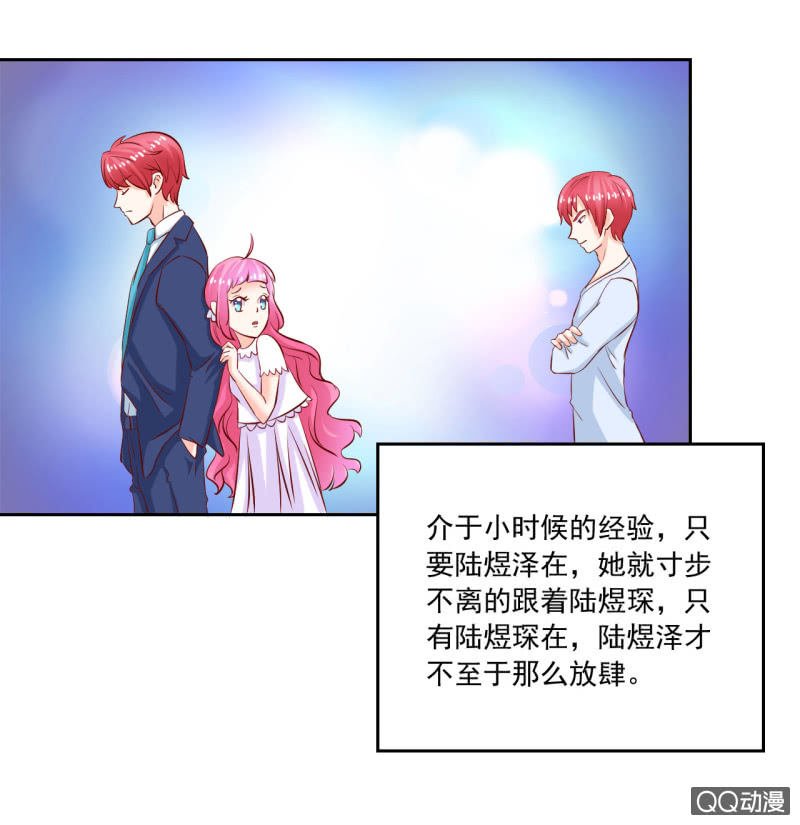 第五话