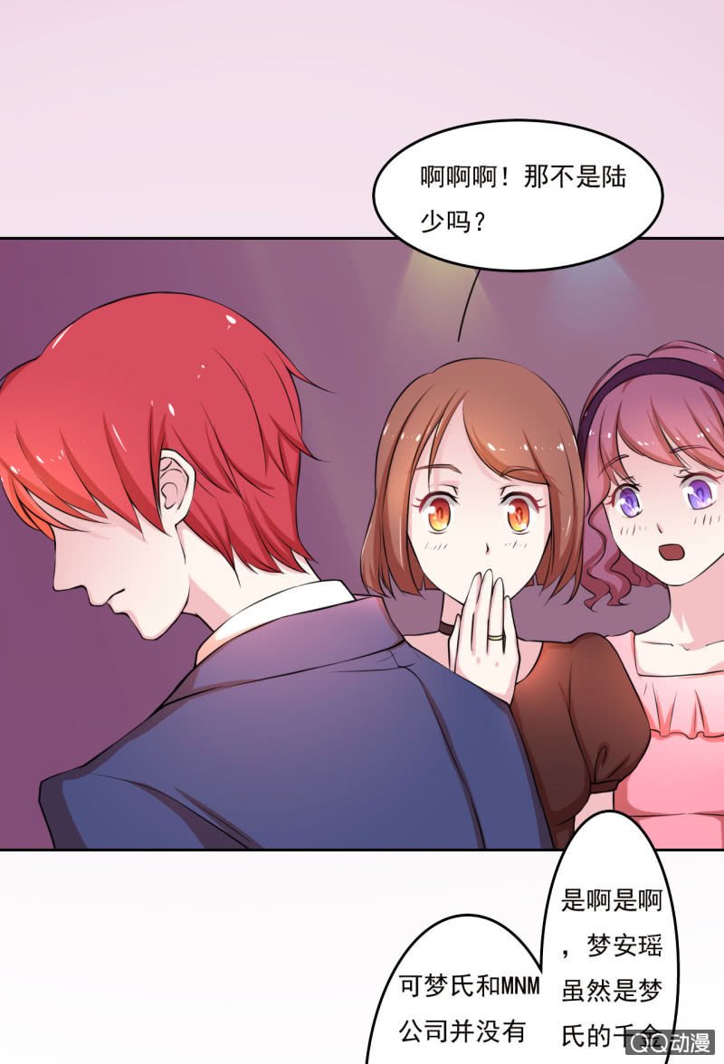 第四话