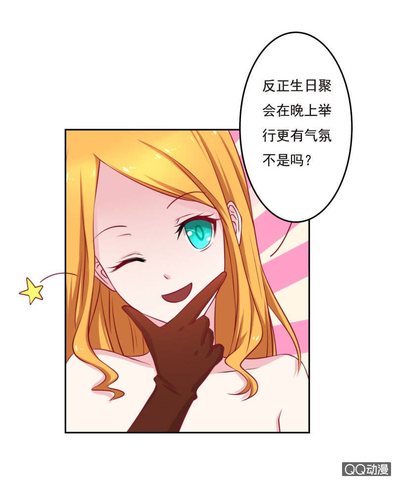 第四话