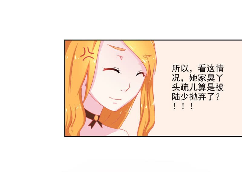 第三话