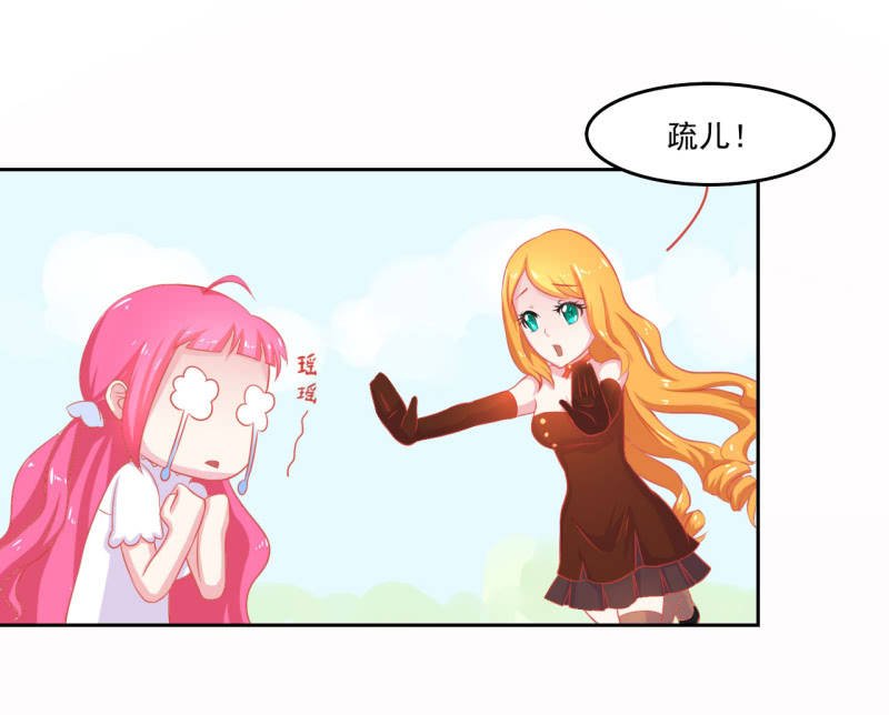 第三话