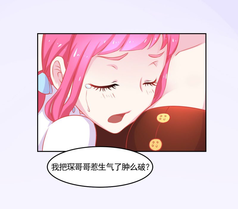 第三话