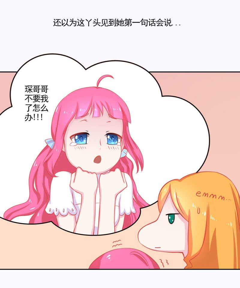 第三话
