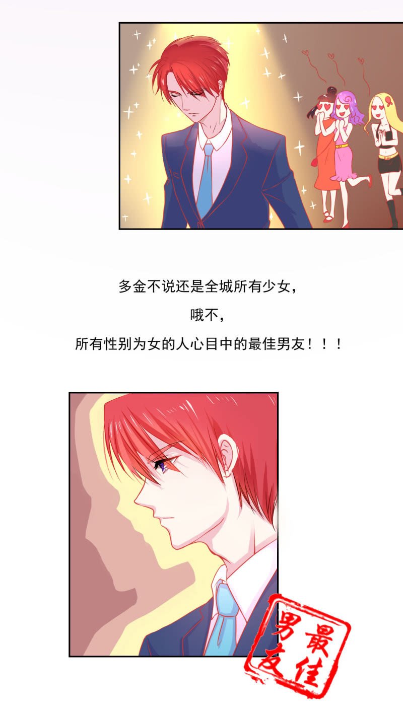 第三话