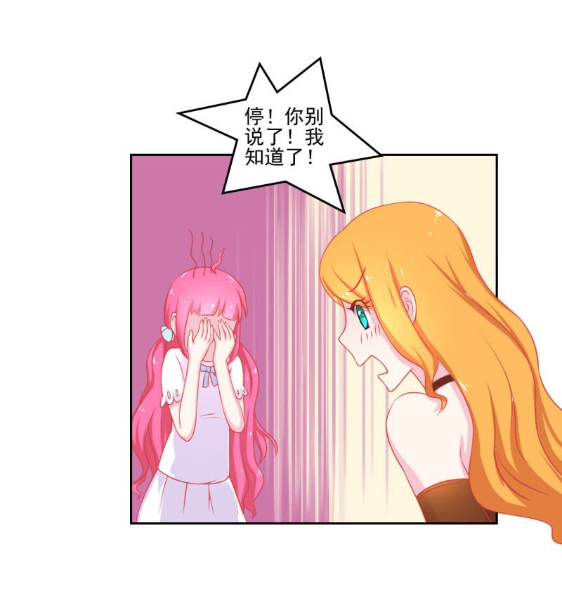 第三话