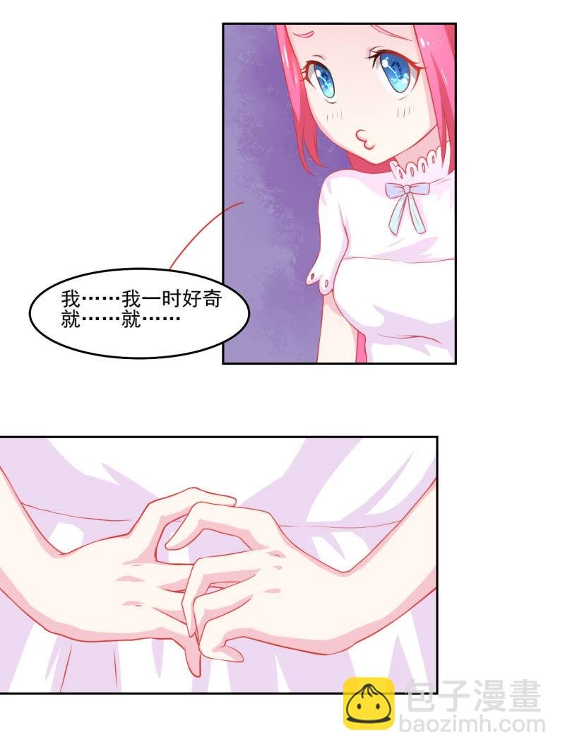 第三话
