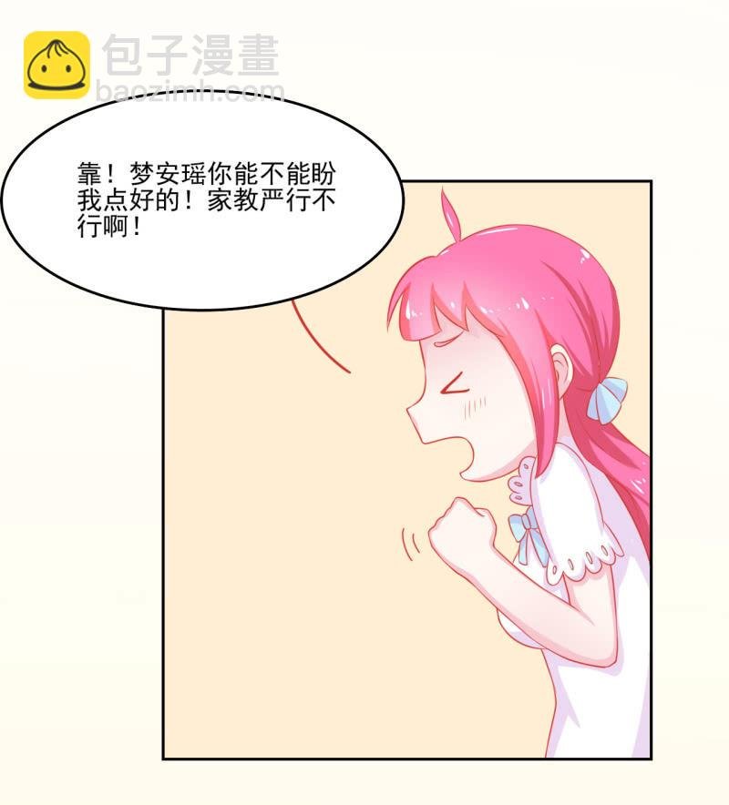 第三话