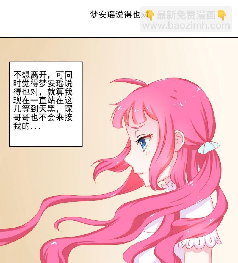 第三话