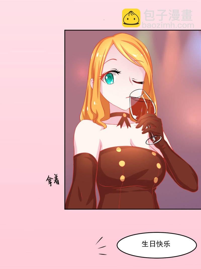第三话