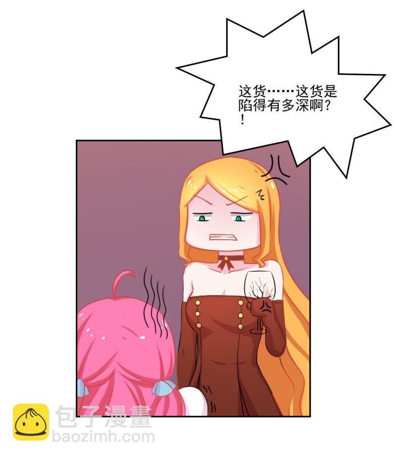 第三话