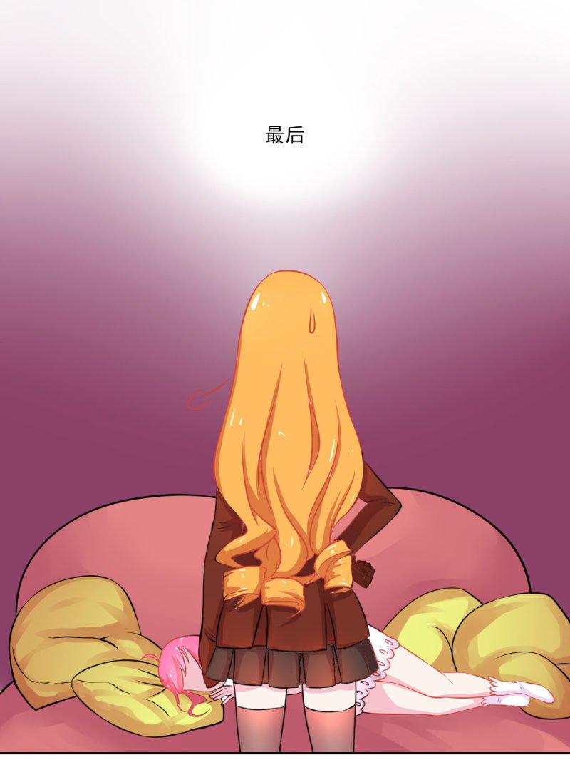 第三话