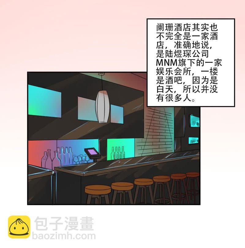 第二话